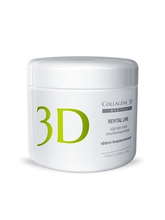 Косметические маски Medical Collagene 3D