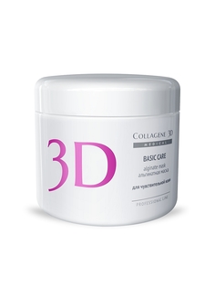 Косметические маски Medical Collagene 3D