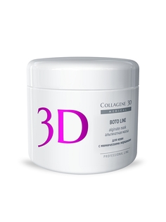 Косметические маски Medical Collagene 3D