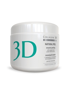 Скрабы Medical Collagene 3D