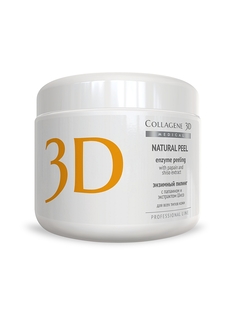 Скрабы Medical Collagene 3D