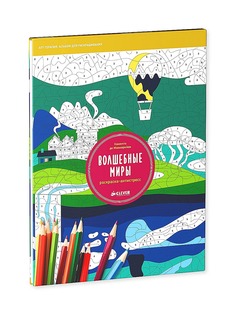 Книги Издательство CLEVER