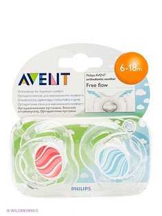 Пустышки Philips AVENT