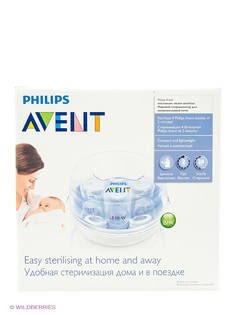 Стерилизаторы Philips AVENT