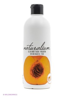 Гели Naturalium