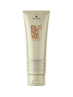 Шампуни BLONDME
