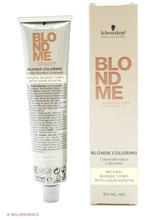 Краски для волос BLONDME