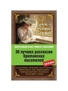 Книги Эксмо