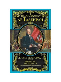 Книги Эксмо