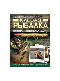 Книги Эксмо