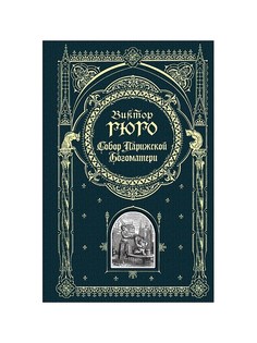 Книги Эксмо