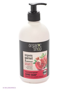 Жидкое мыло Organic Shop