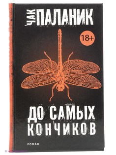 Книги Издательство АСТ