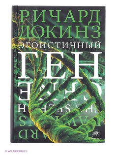 Книги Издательство АСТ