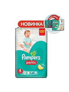 Подгузники Pampers