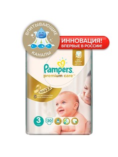 Подгузники Pampers