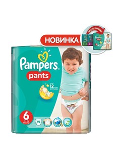 Подгузники Pampers