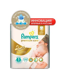 Подгузники Pampers