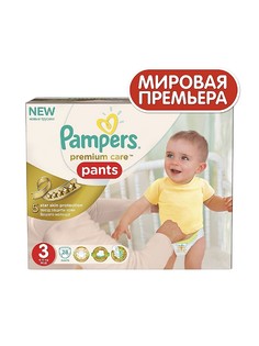 Подгузники Pampers