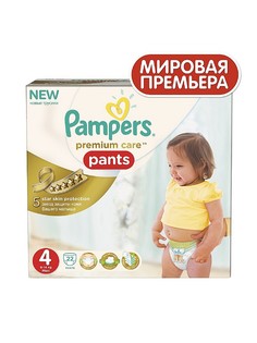 Подгузники Pampers