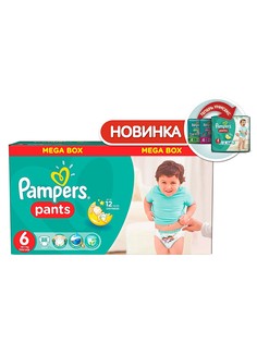 Подгузники Pampers