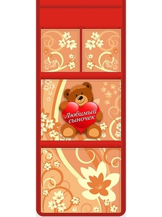 Кармашки в шкафчик Мое