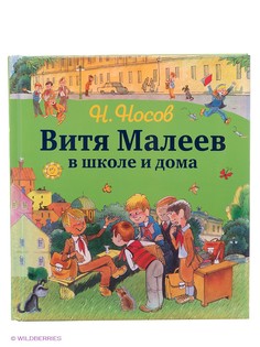 Книги Эксмо