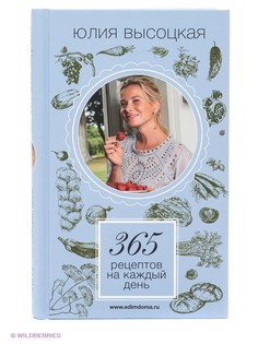 Книги Эксмо
