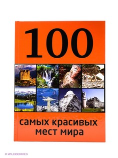 Книги Эксмо