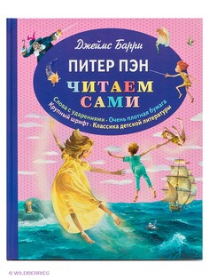 Книги Эксмо