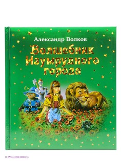 Книги Эксмо