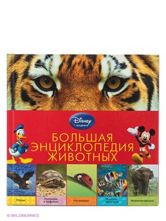 Книги Эксмо