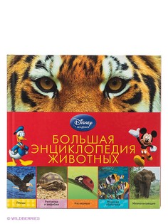 Книги Эксмо