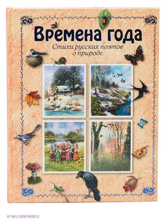 Книги Эксмо