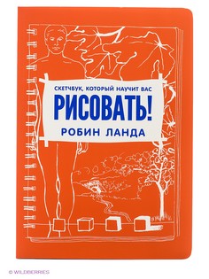 Книги Издательство Манн, Иванов и Фербер