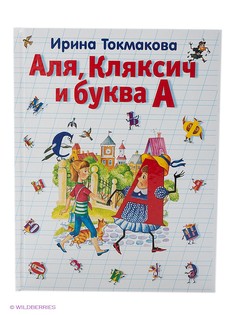 Книги Эксмо
