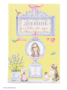 Книги Эксмо