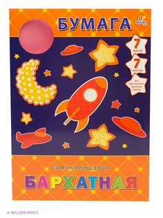 Цветная бумага Канц-Эксмо