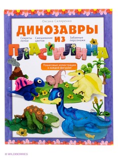 Книги Эксмо