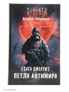 Книги Издательство АСТ
