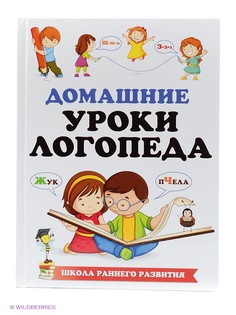Книги Издательство АСТ