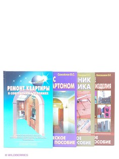 Книги АДЕЛАНТ