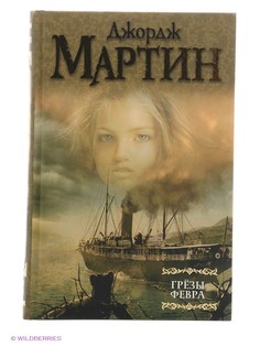 Книги Издательство АСТ