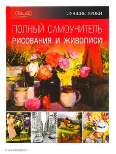 Книги Издательство АСТ