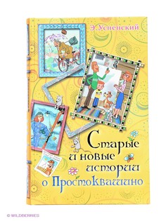 Книги Издательство АСТ