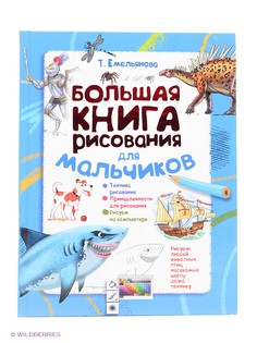 Книги Издательство АСТ