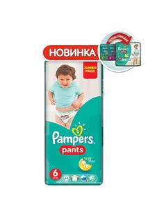 Подгузники Pampers