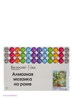 Наборы для поделок Белоснежка
