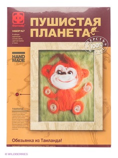Наборы для поделок Фантазер
