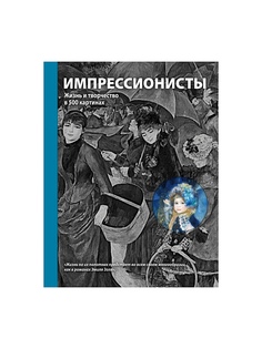 Книги Эксмо